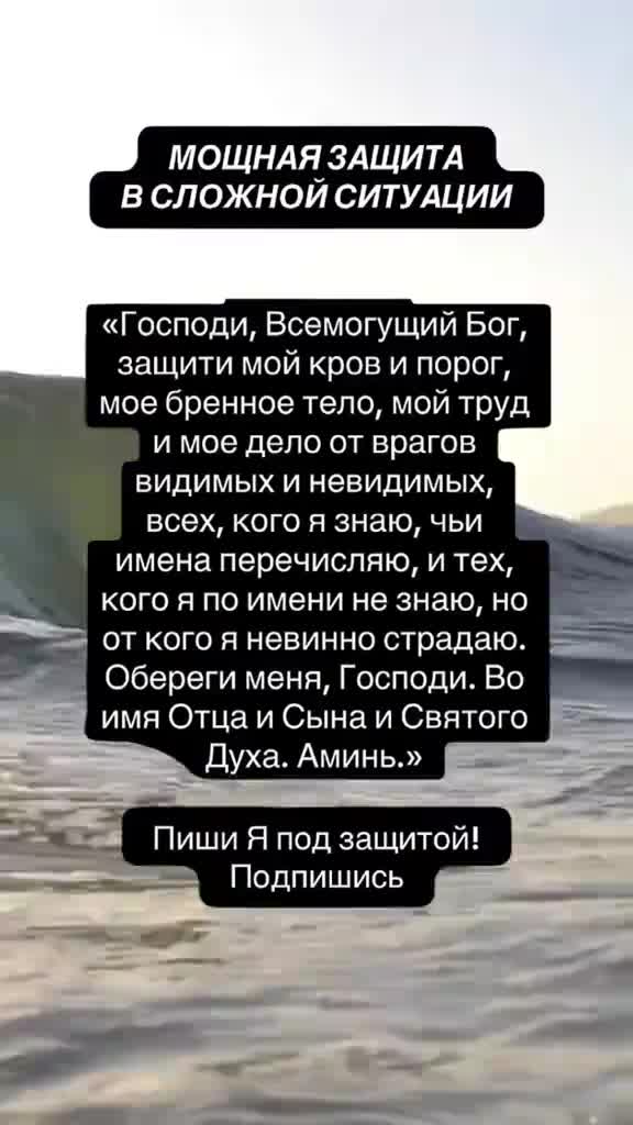 @шептунья Виска