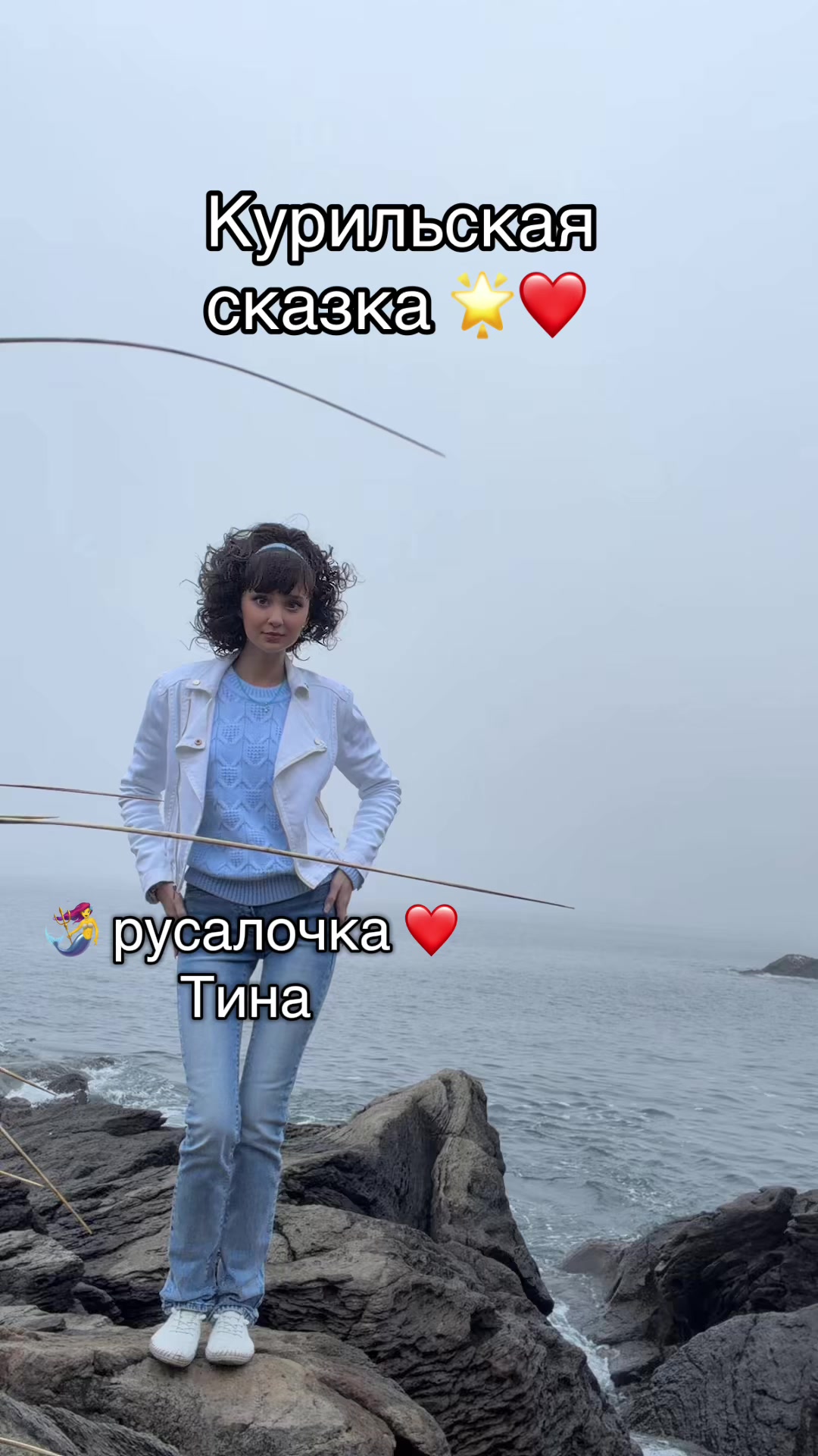 @Кристина