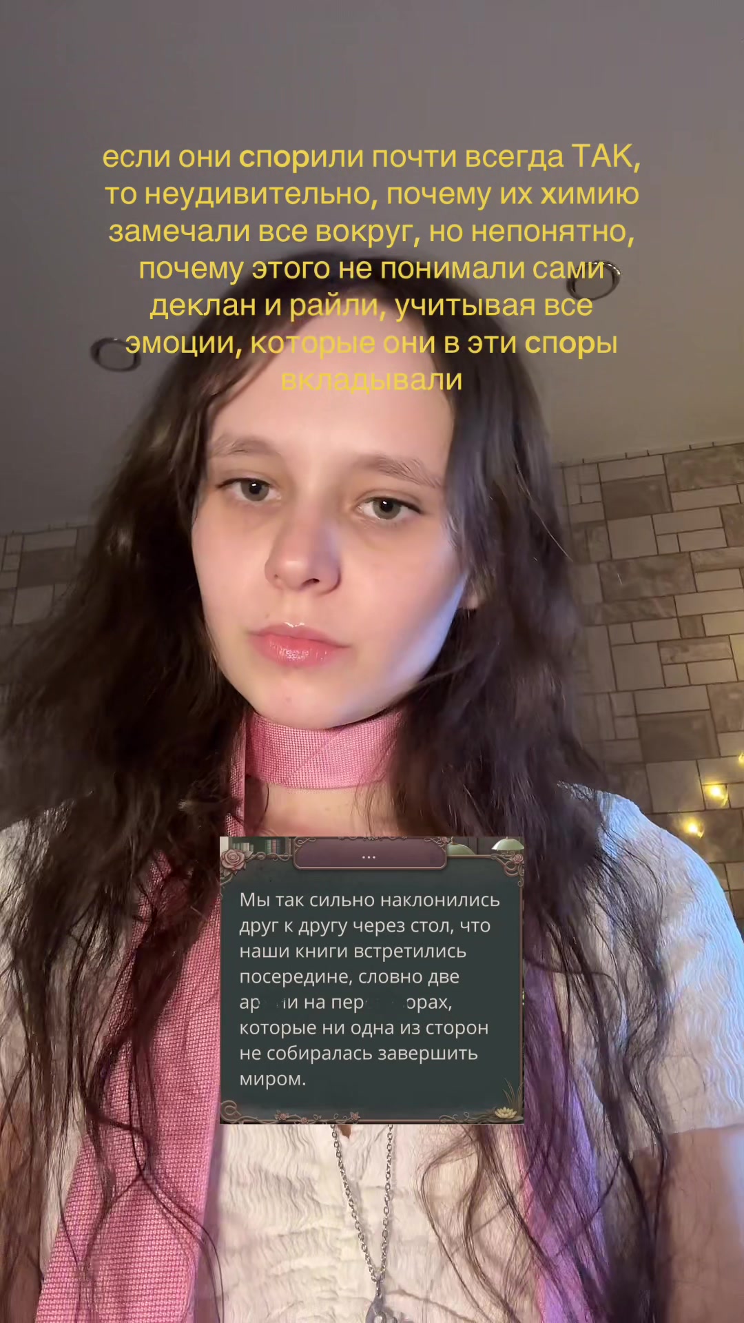 @светланка