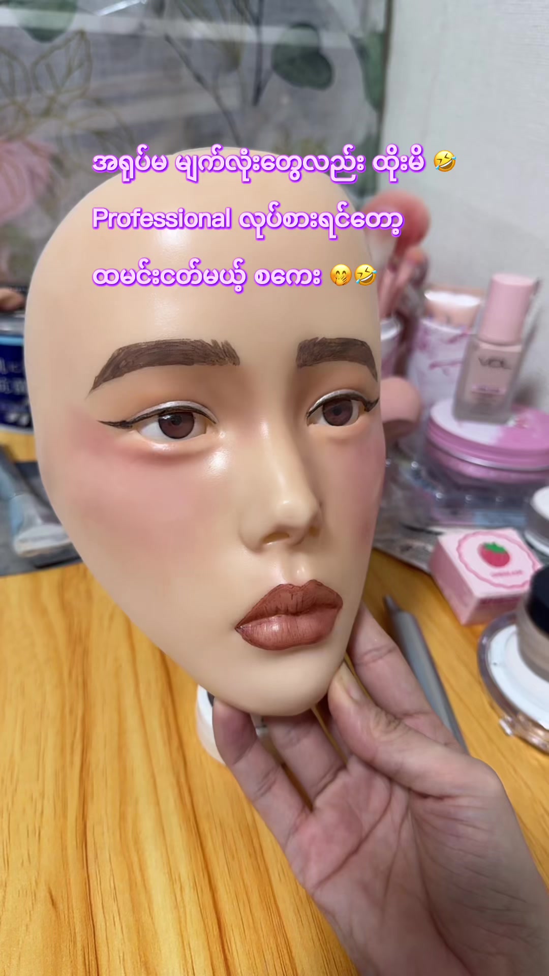 @🕊️CozyWithNyein 🕊️✨