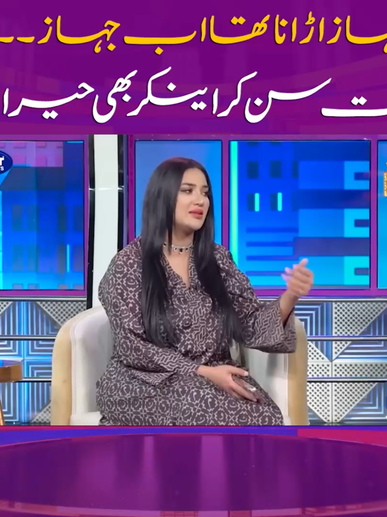 @Suno To Sahi