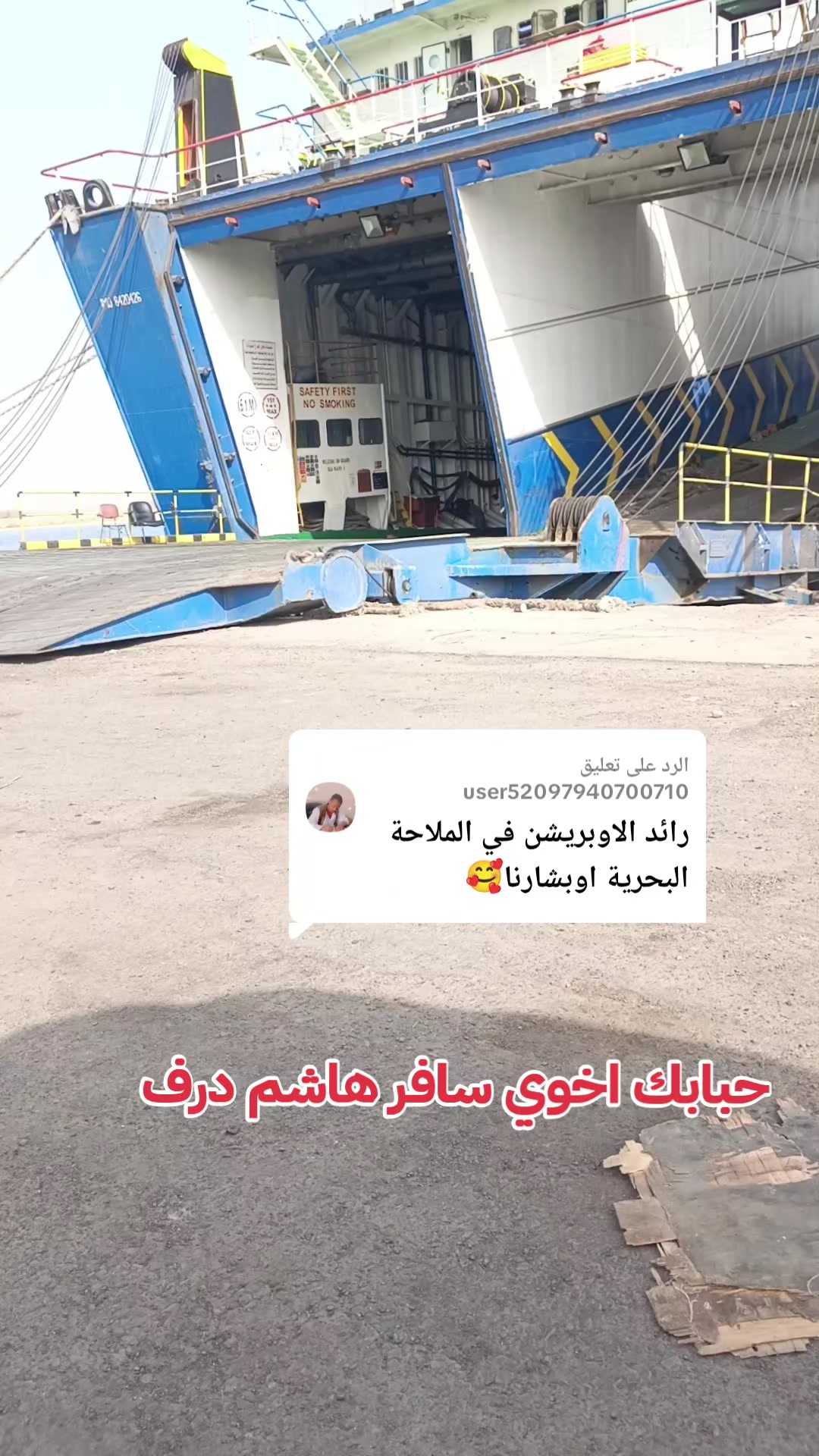 @مصطفى اوبشار ✍️🤍😍