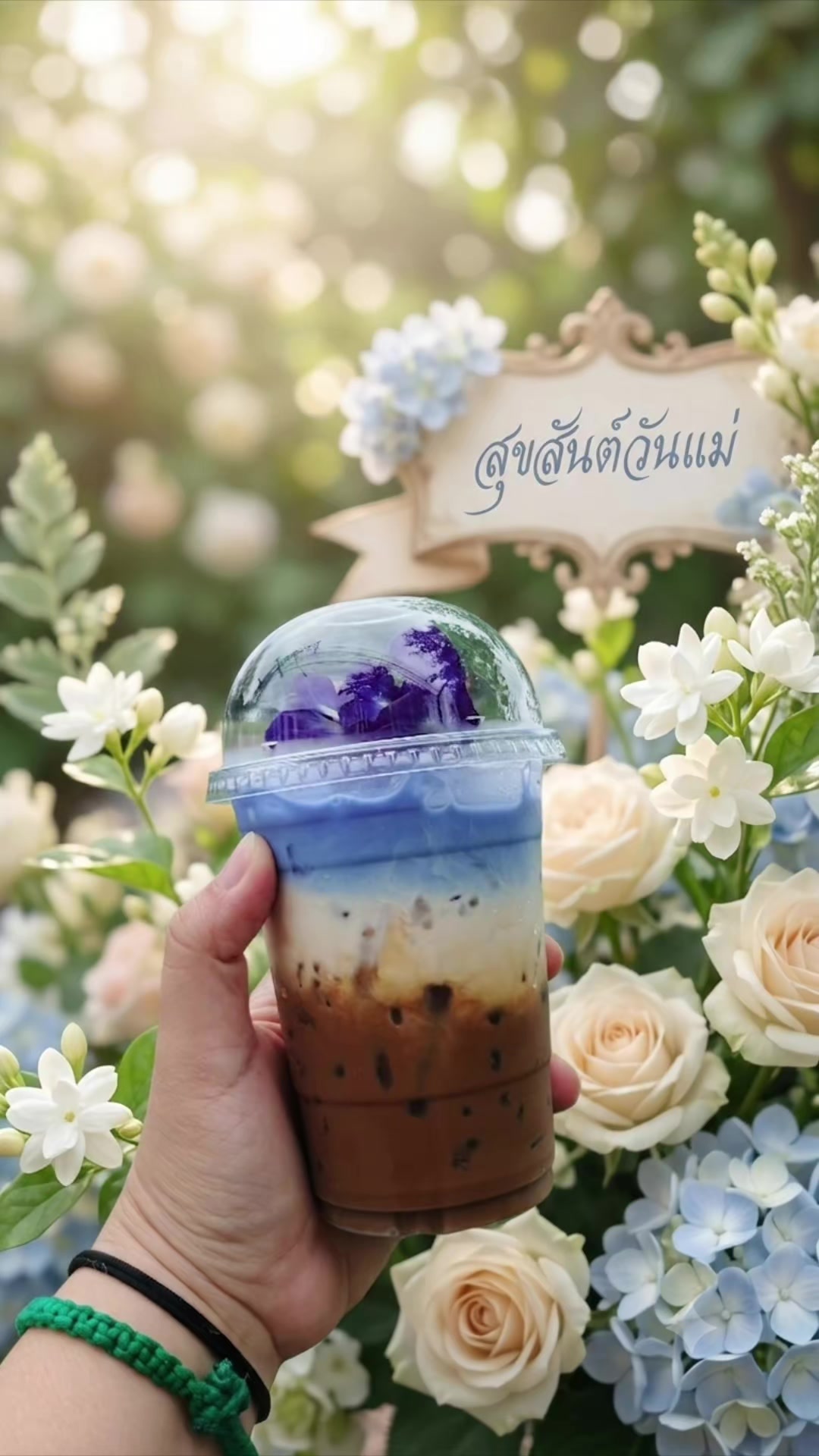 @Nutji_กาแฟบ้าน_บ้าน
