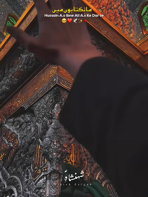 @𝐙𝐀𝐈ن𝐀𝐛ރ
