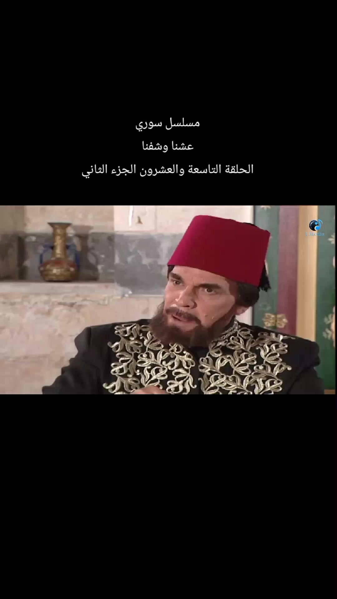 @بنت الشام 😌👑