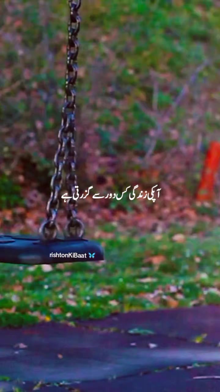 @Rishton Ki Baat