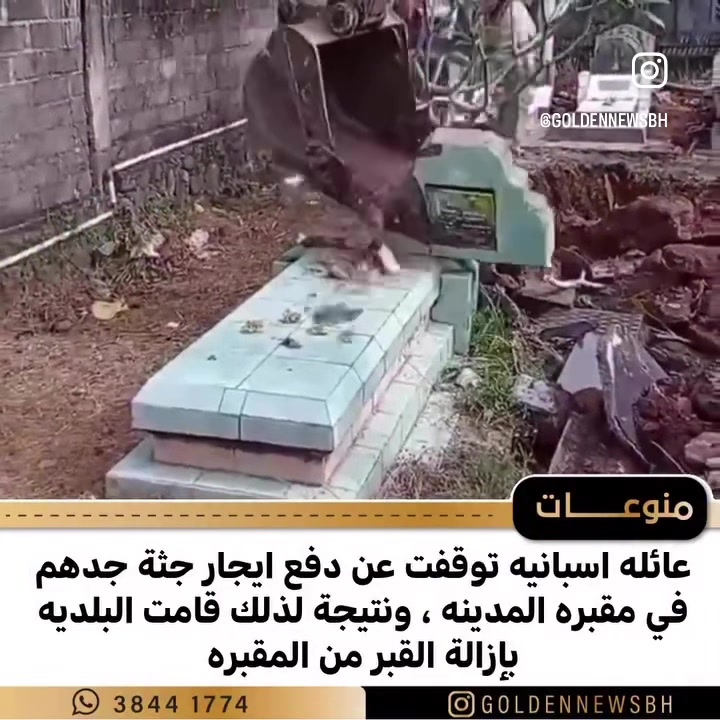 @غدران البلوشي
