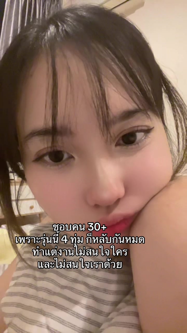@เหม่งน้อย‘ ตาโต