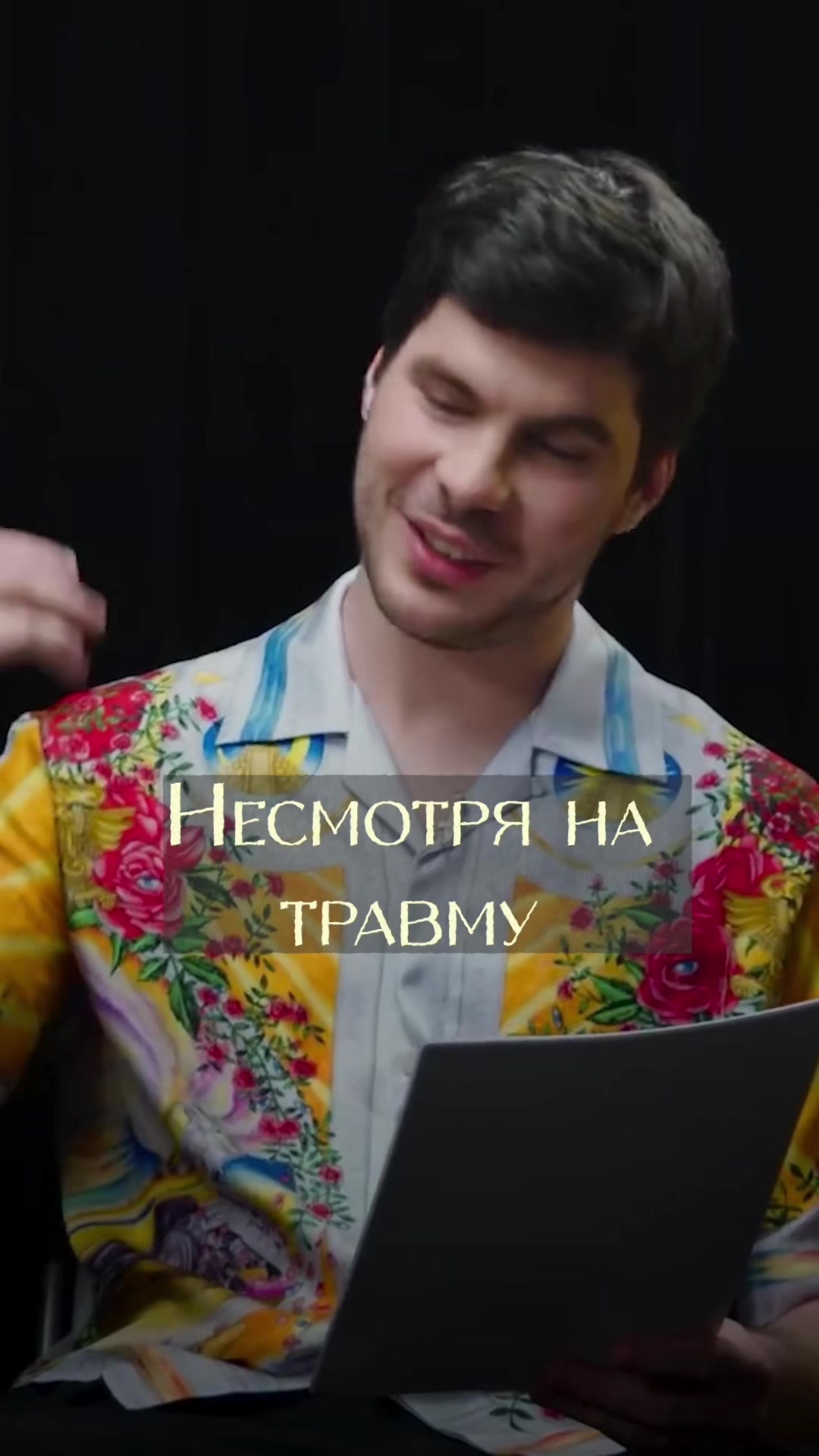 @Интервьюер