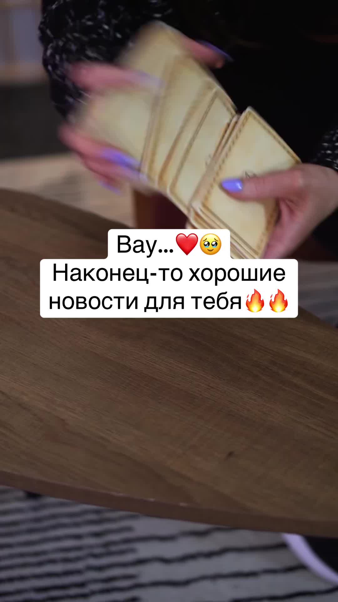 @Твой AI оракул🔮