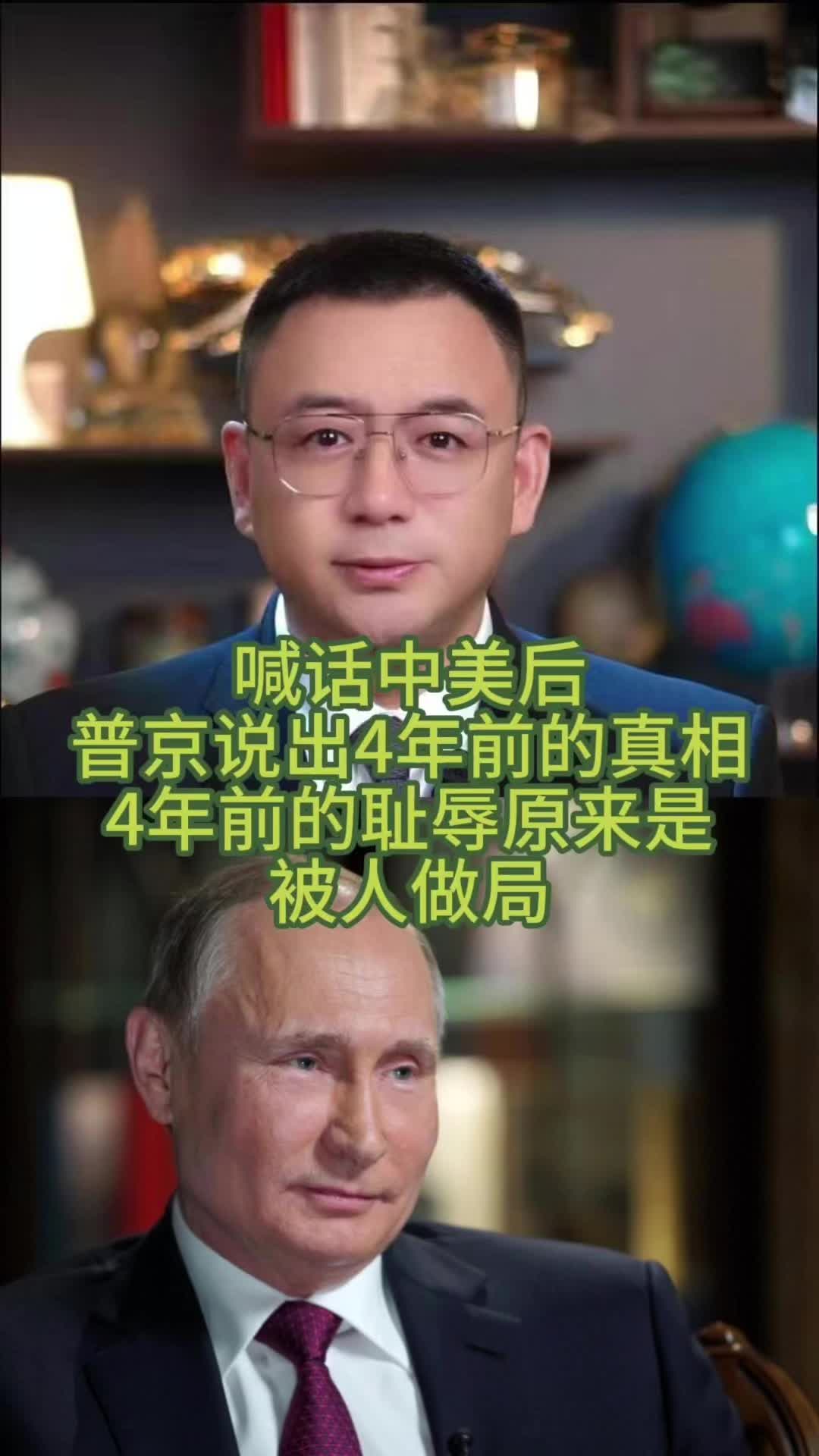 @全球速探
