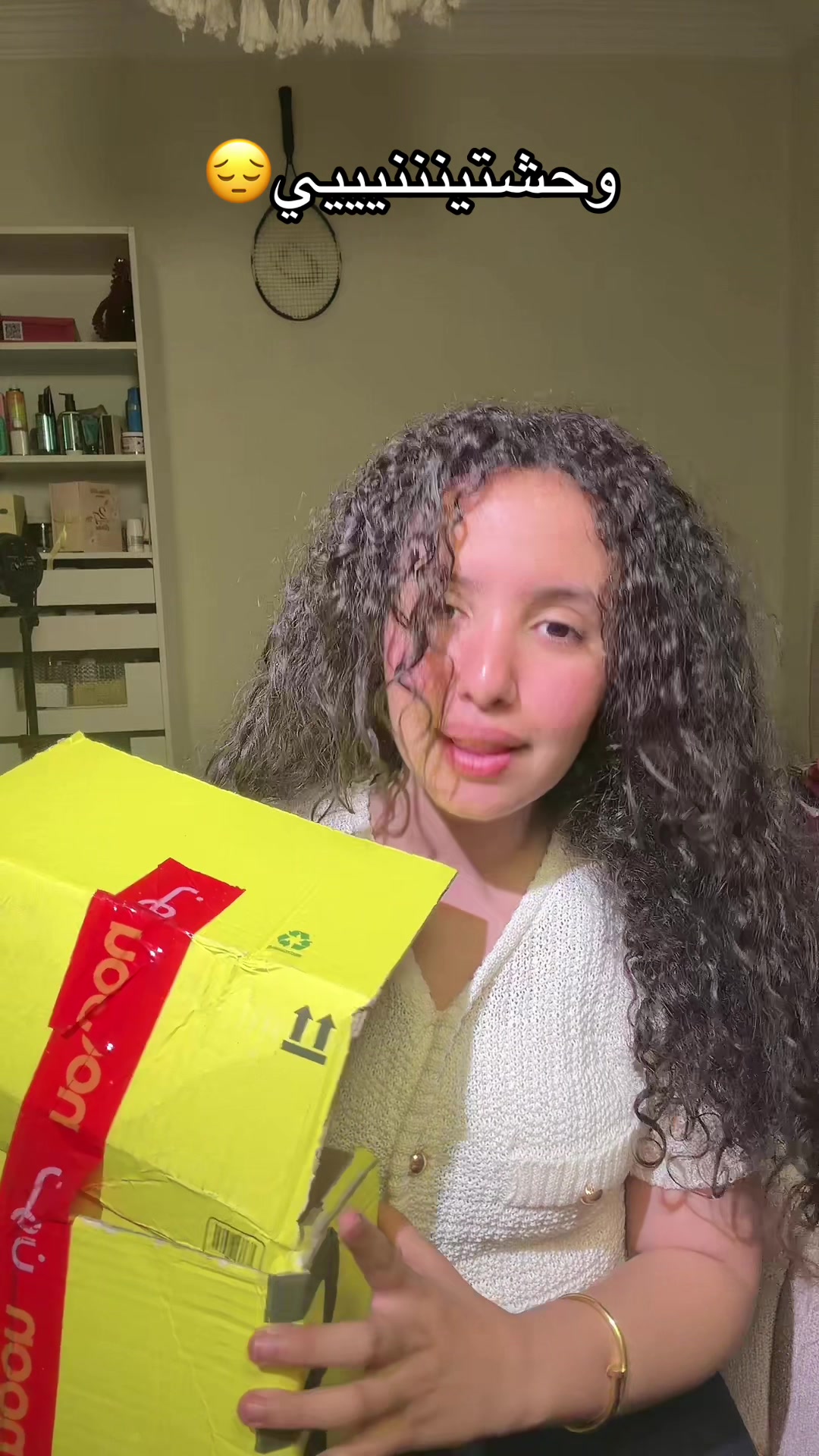@Neenaaa🦋 حنين العصيمي