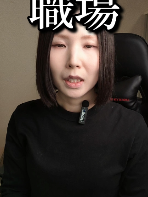 @ヲタク行政書士&reg;️榊原沙奈