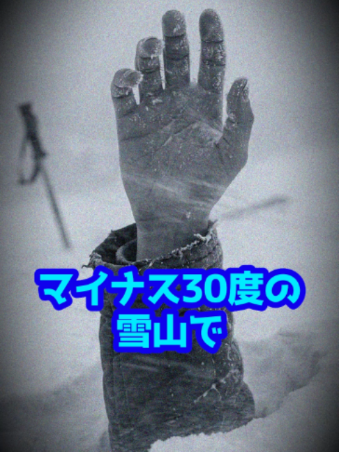 @岡野タケシ弁護士【アトム法律グループ】
