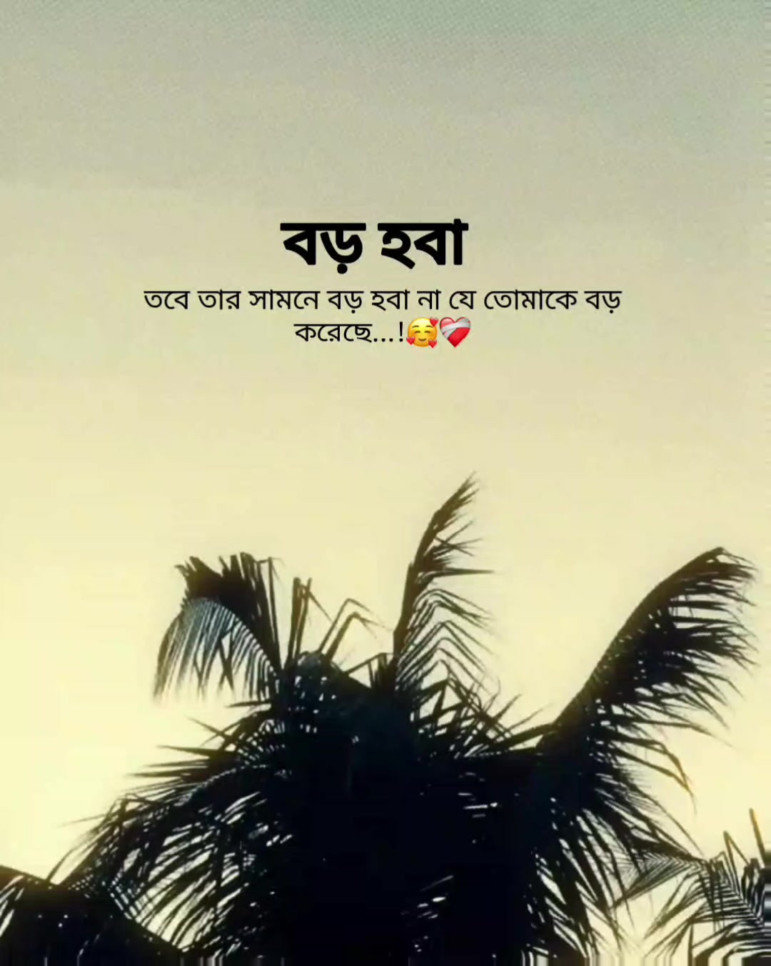 @Rakib Khan