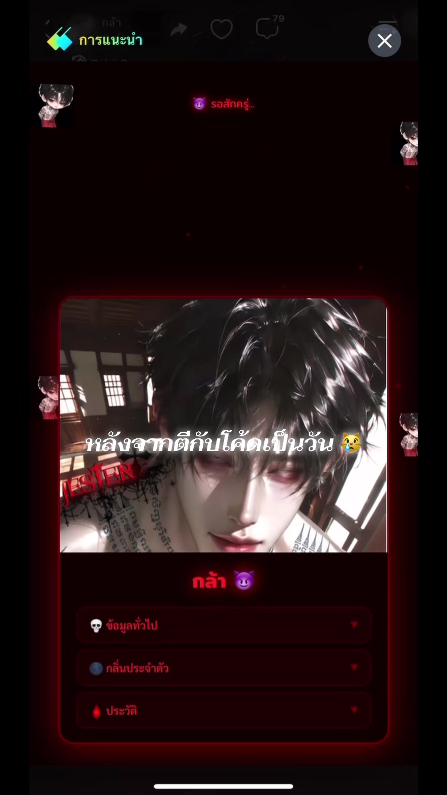 @เพว