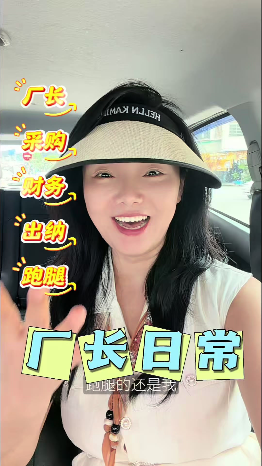 @盼盼在马来西亚🇲🇾