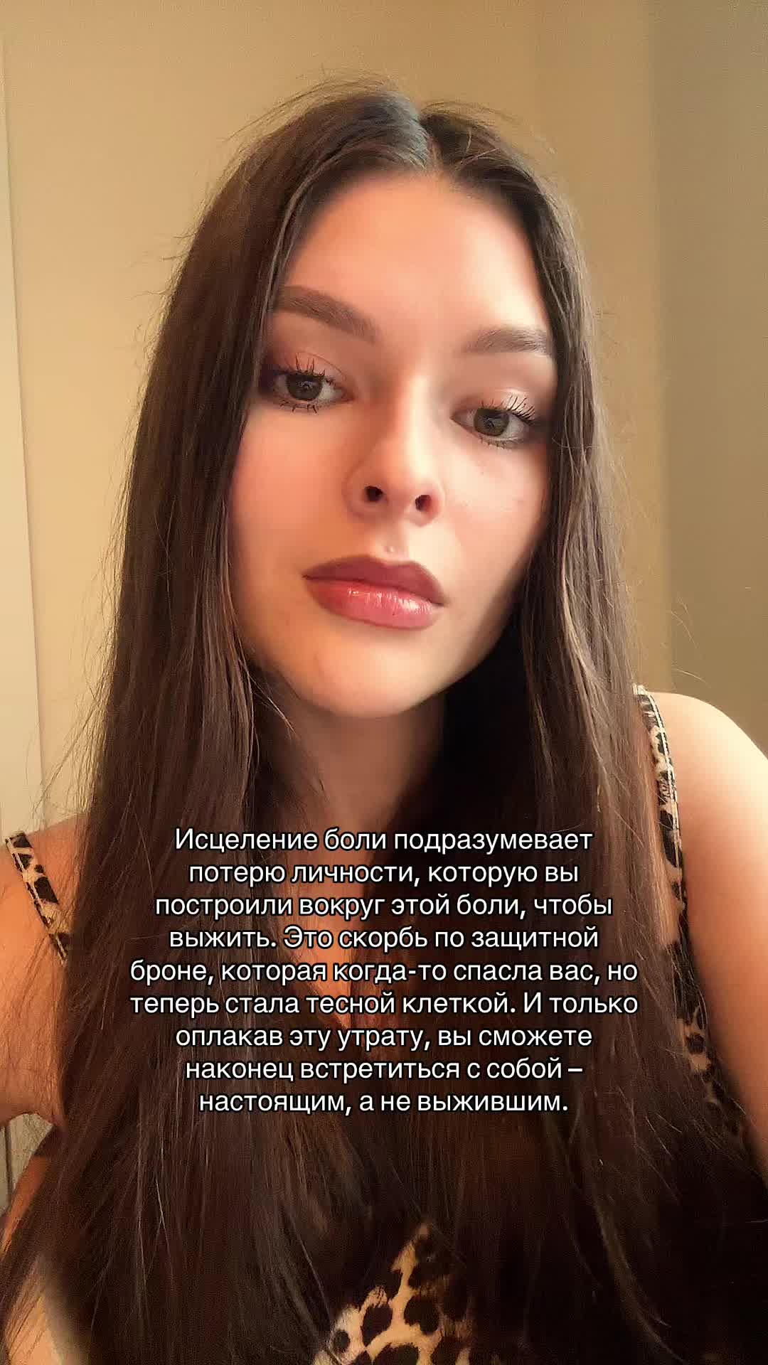 @Аня | психология