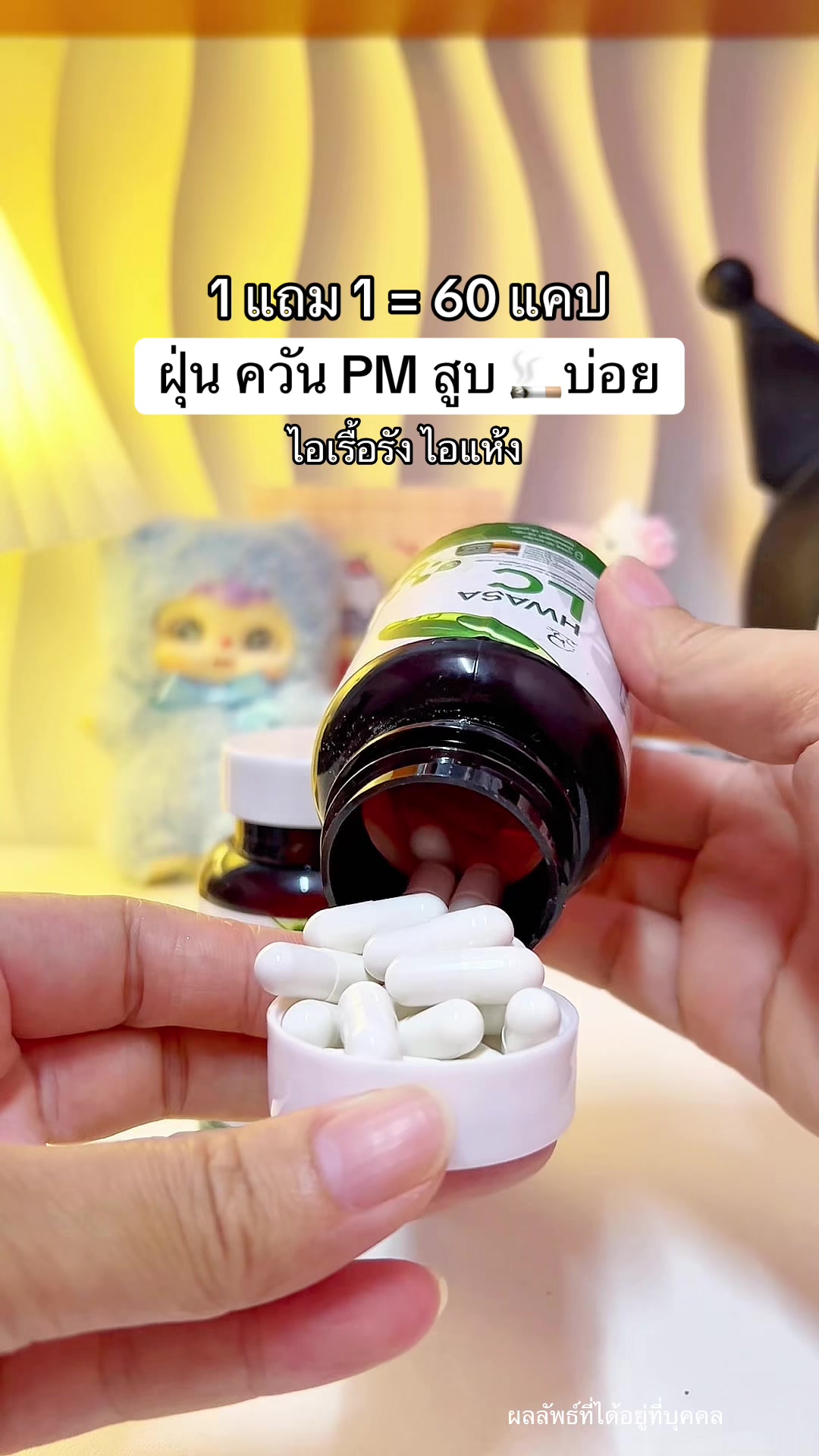 @แพรว