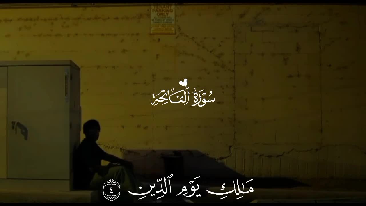 @تَرْتِيلٌ | Tartil