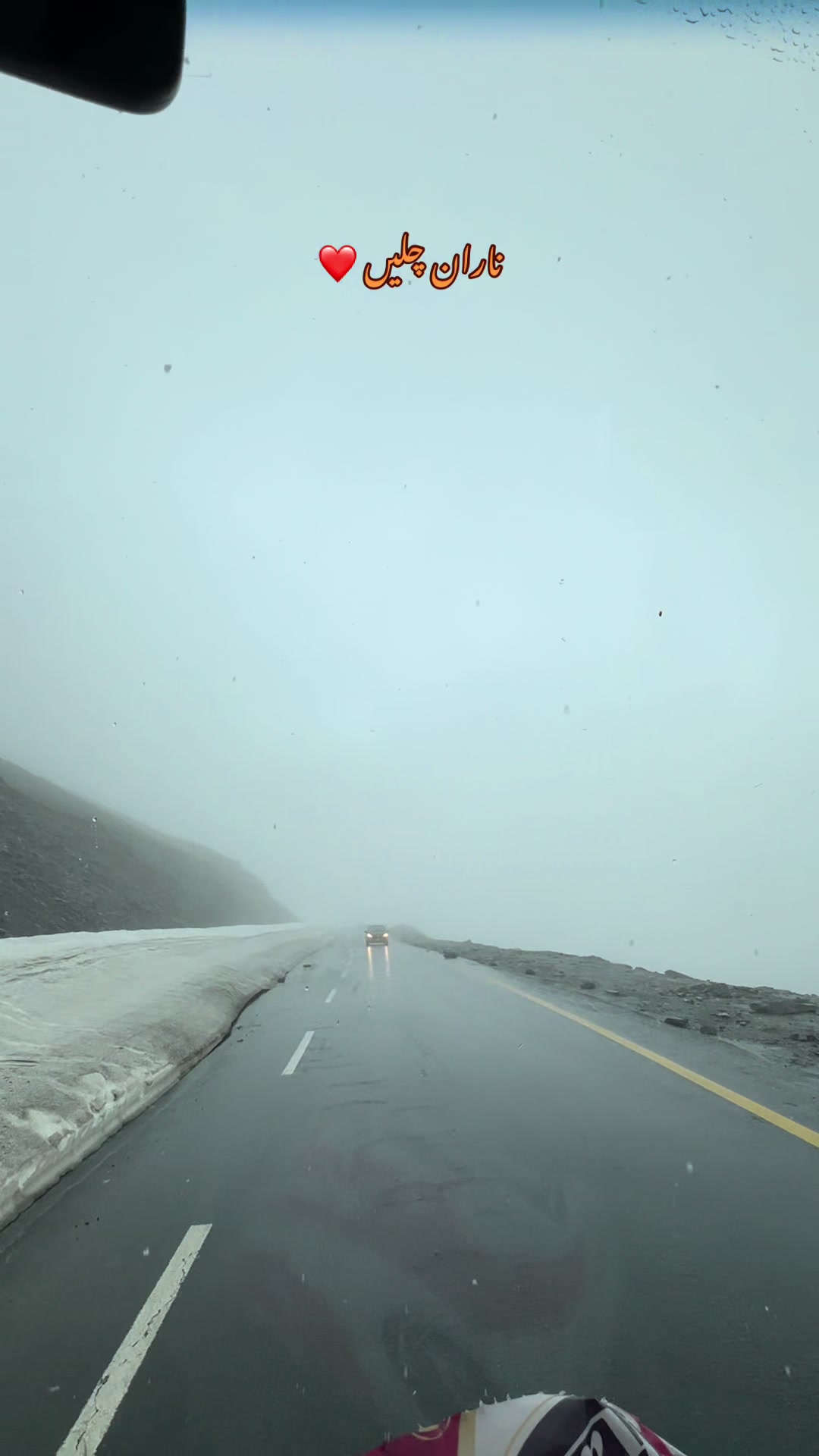 @Pakistan Travel Planner