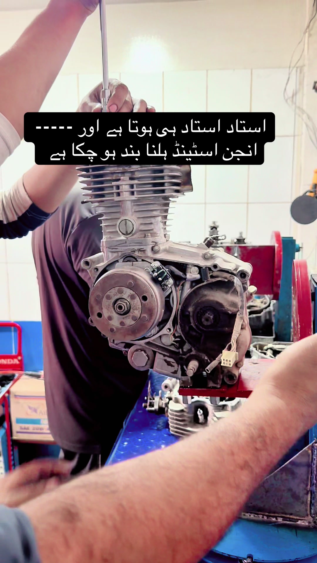 @Honda workshop officials