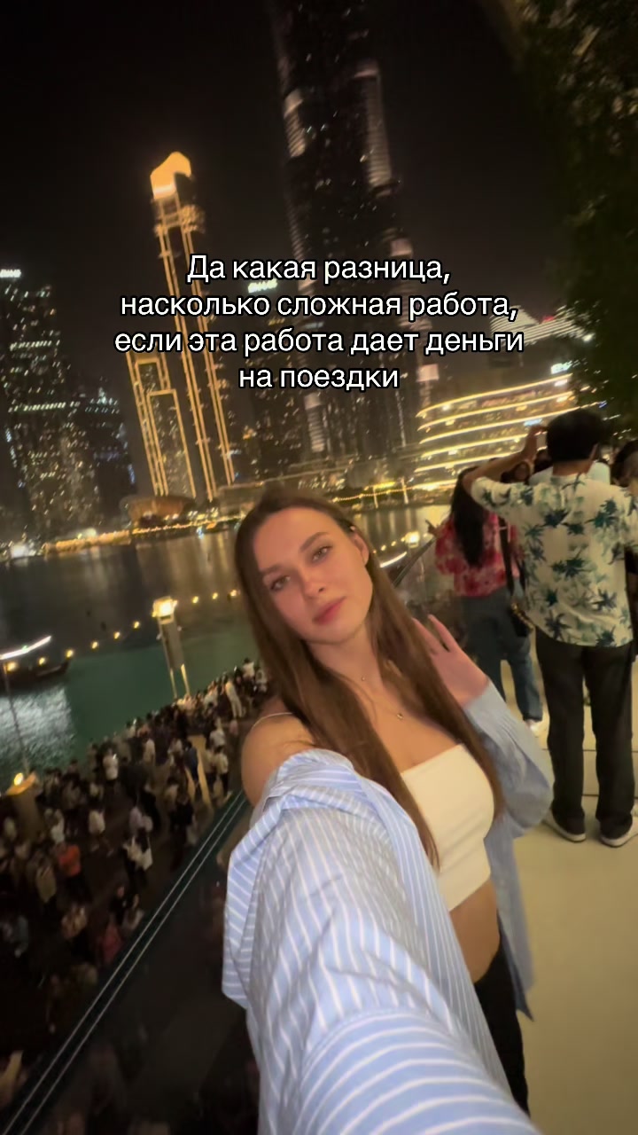 @Milanochka ♥️