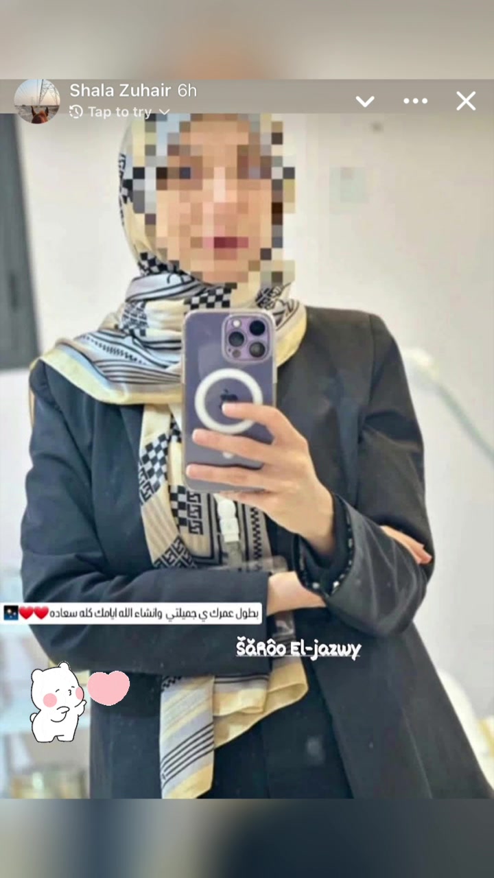 @Specialist Sara Eljazwy 💉