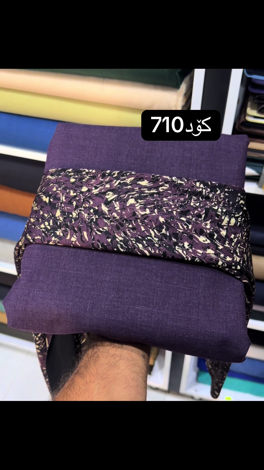 @قوماشی هەڵكەوت