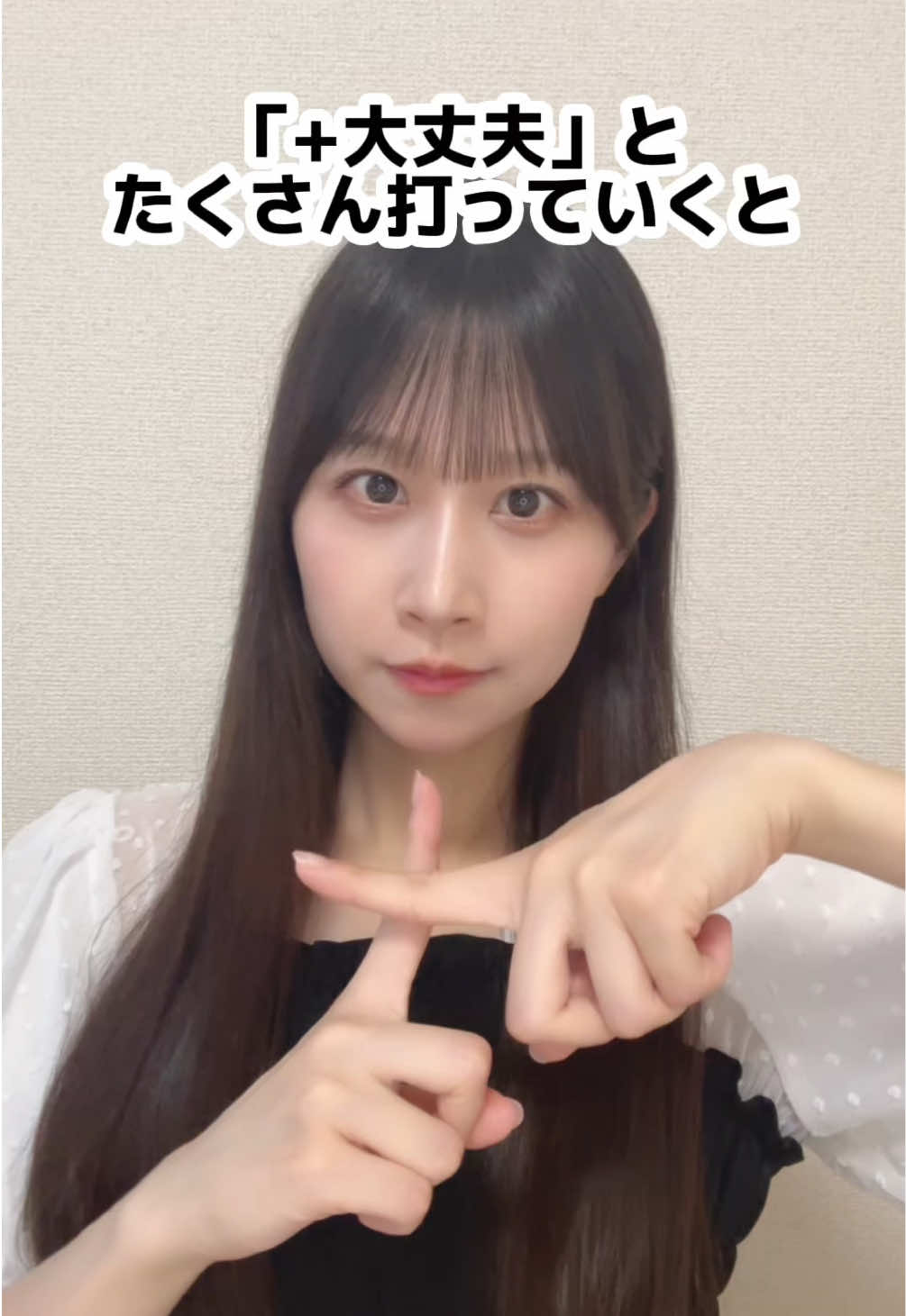@八木沙季