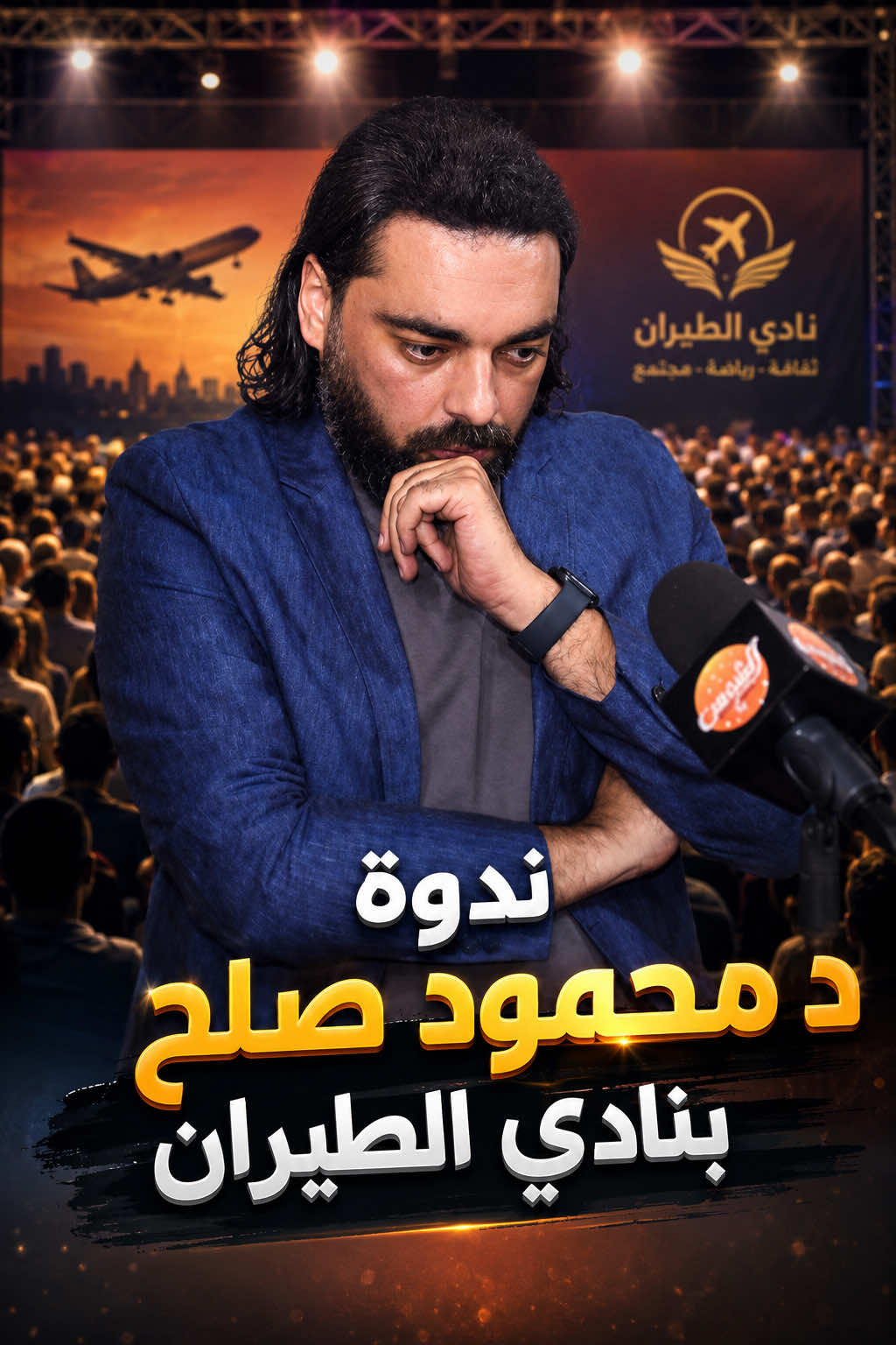 @Dr.Mahmoud.Salah