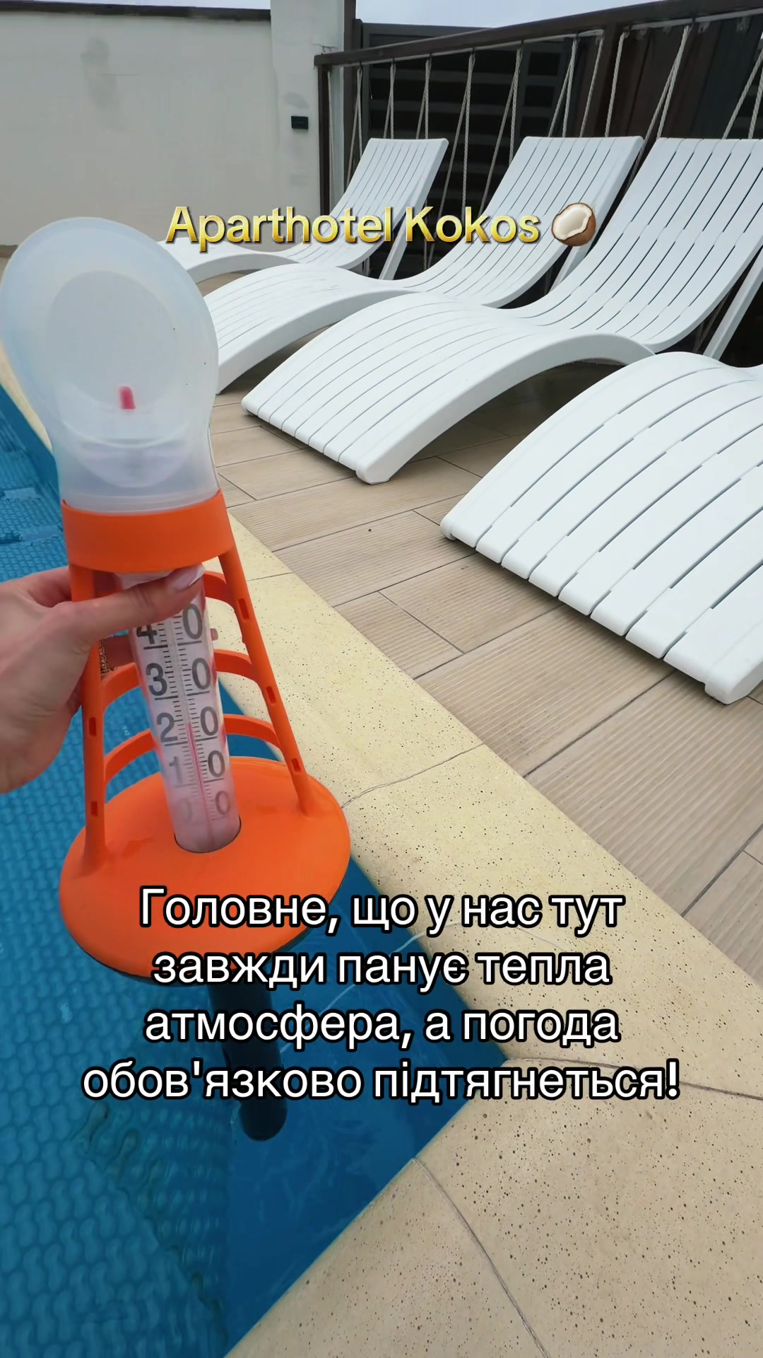 @Kokos 🥥 Кароліно-Бугаз