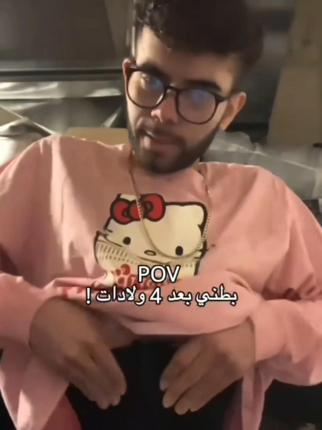 @كايدر _ KAIDAR