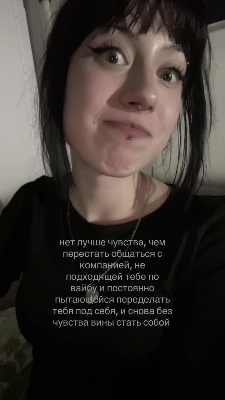 @тгк: инея🌙🩶
