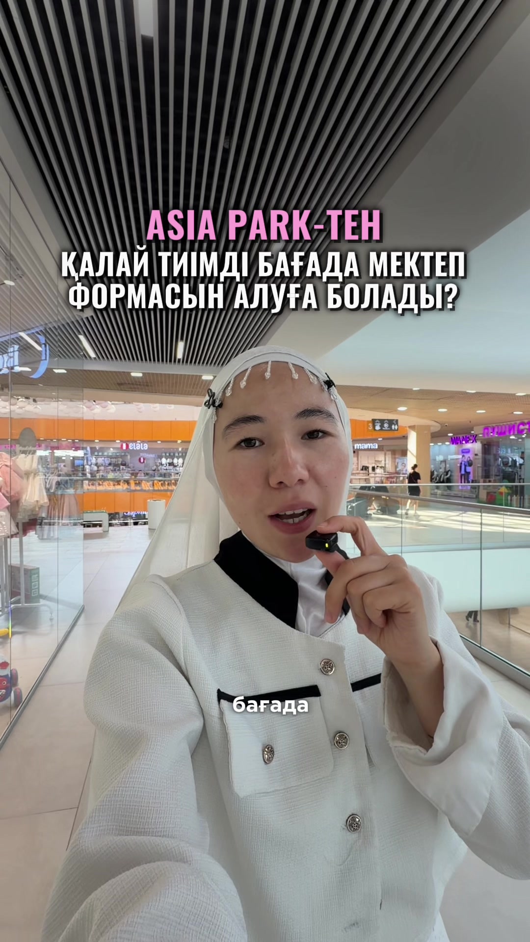 @zhaan.erke_obzor