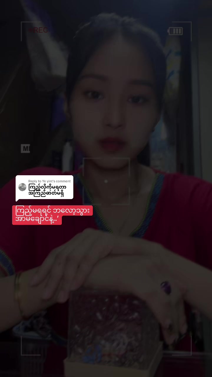 @🫦𝒩𝓎𝑒𝒾𝓃 ♡🫦(official)