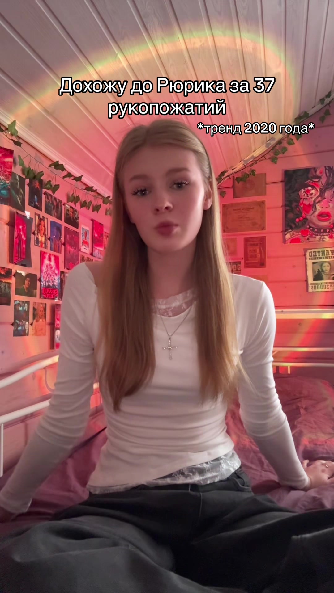 @сонча понча