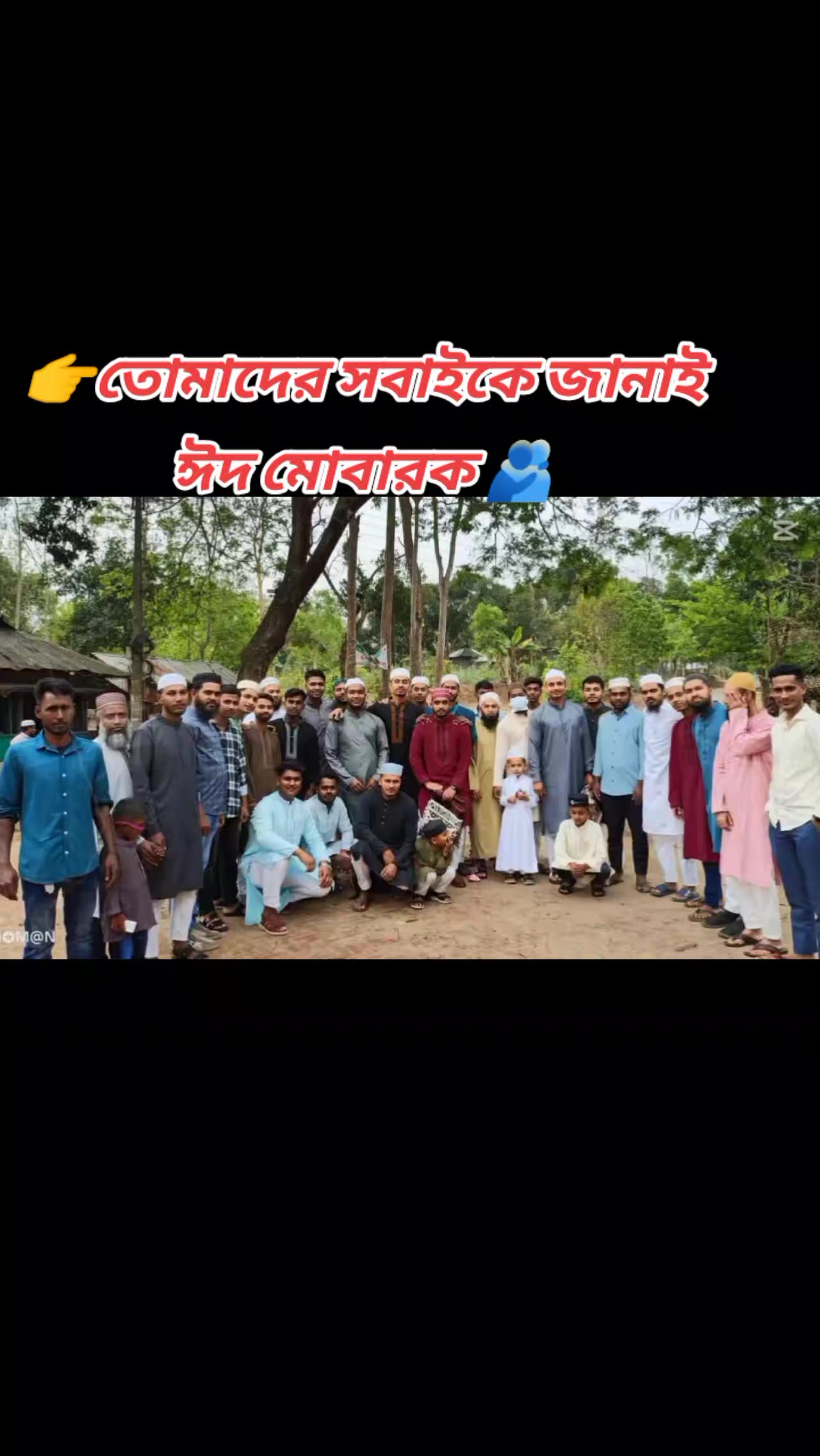 @আমার স্বপ্ন তুমি