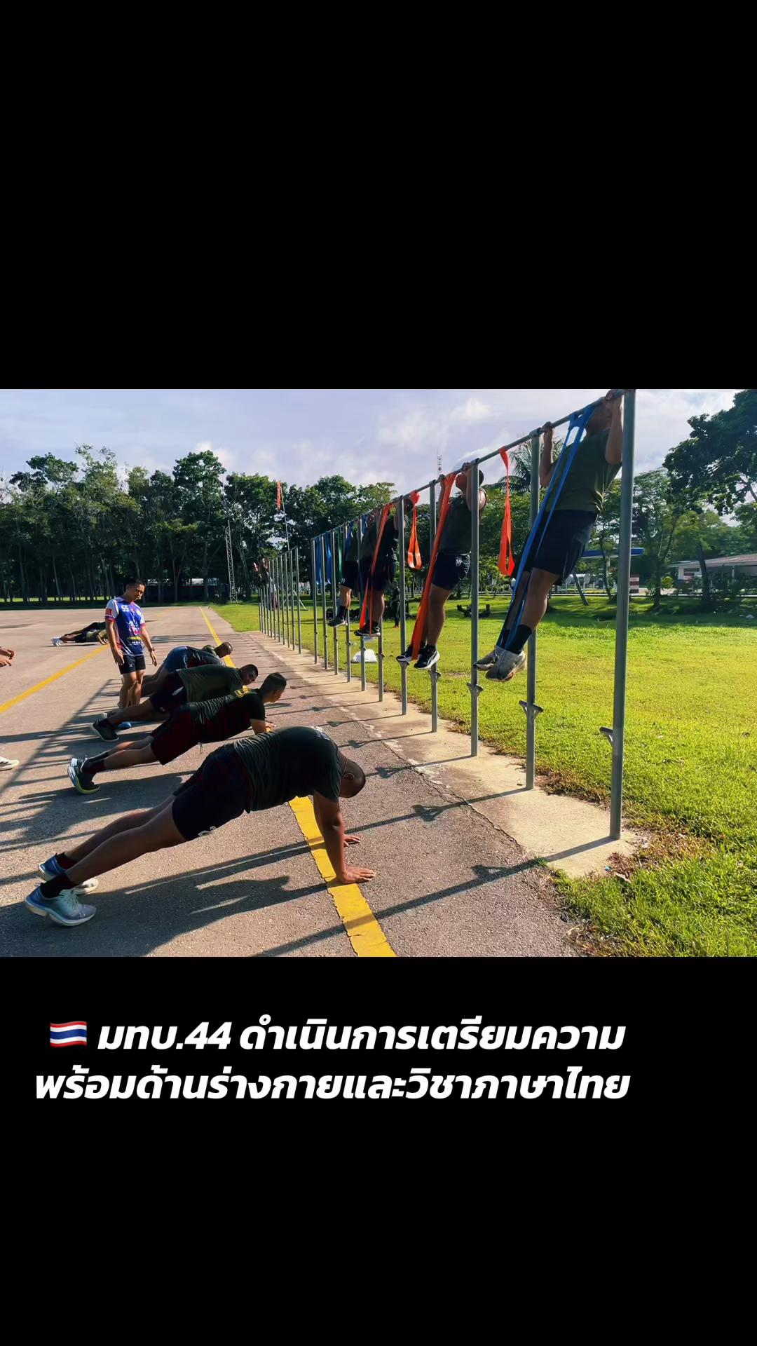 @ศูนย์ประชาสัมพันธ์ มทบ.44