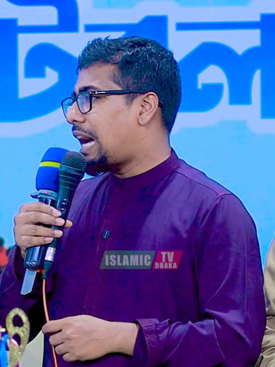 @Islamic Tv Dhaka