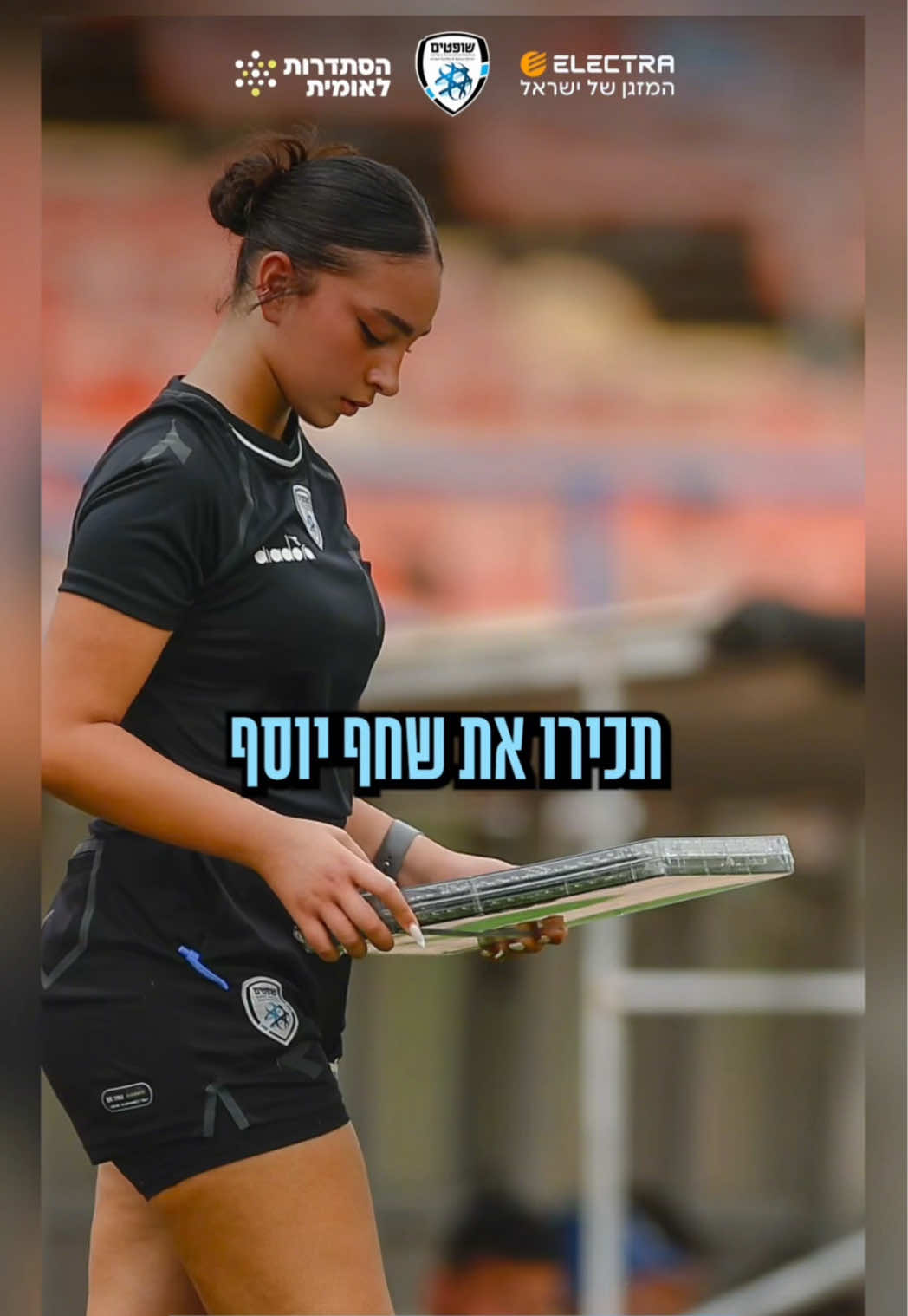 @השופטת הזאת מהטיקטוק