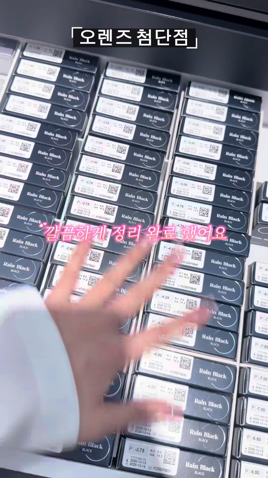 @오렌즈 광주첨단점