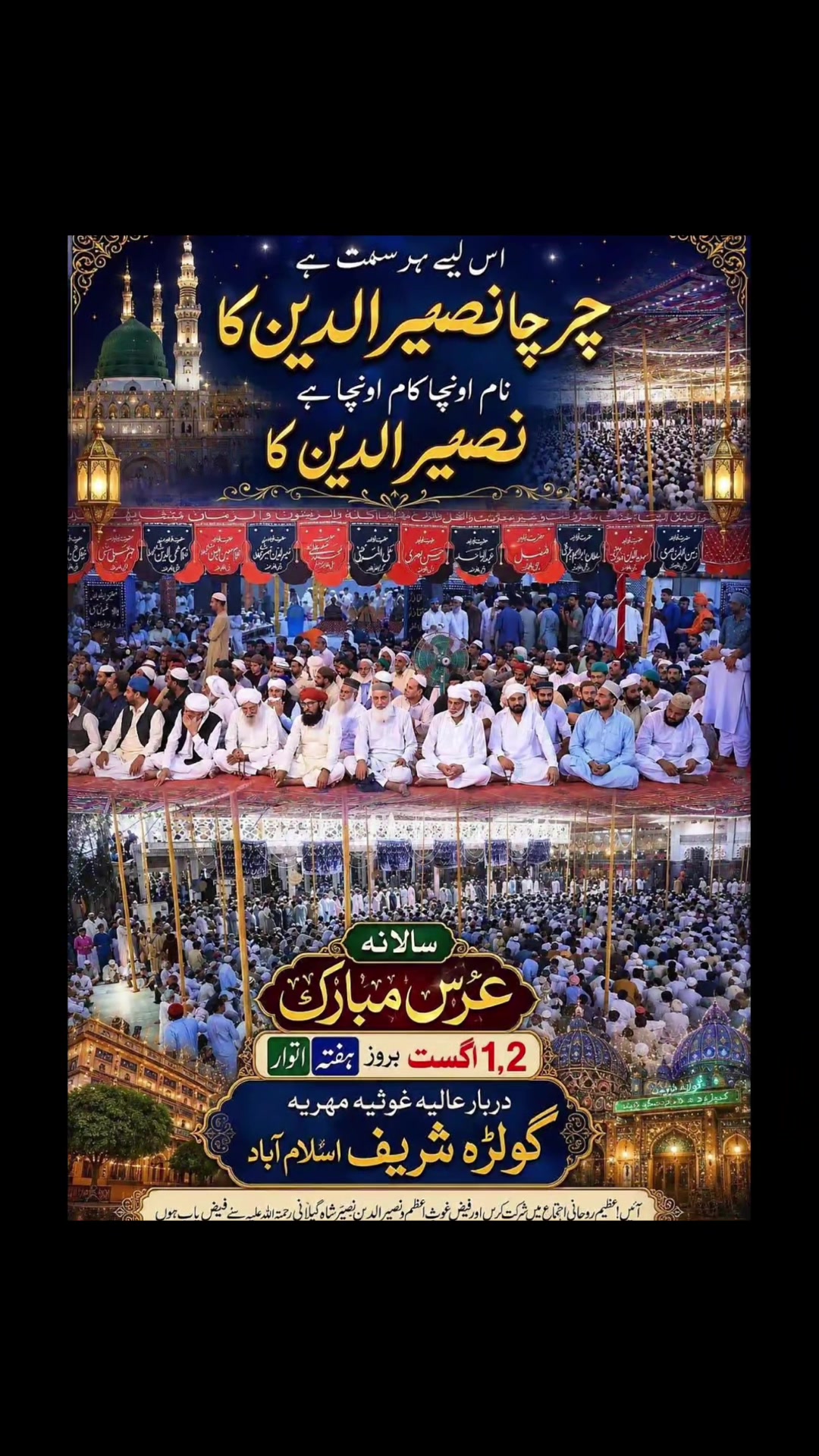 @✨ملک D A W O O D بھٹی💸