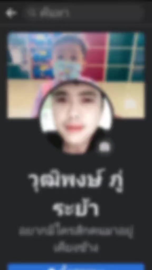 @👻 วุฒิ 👻