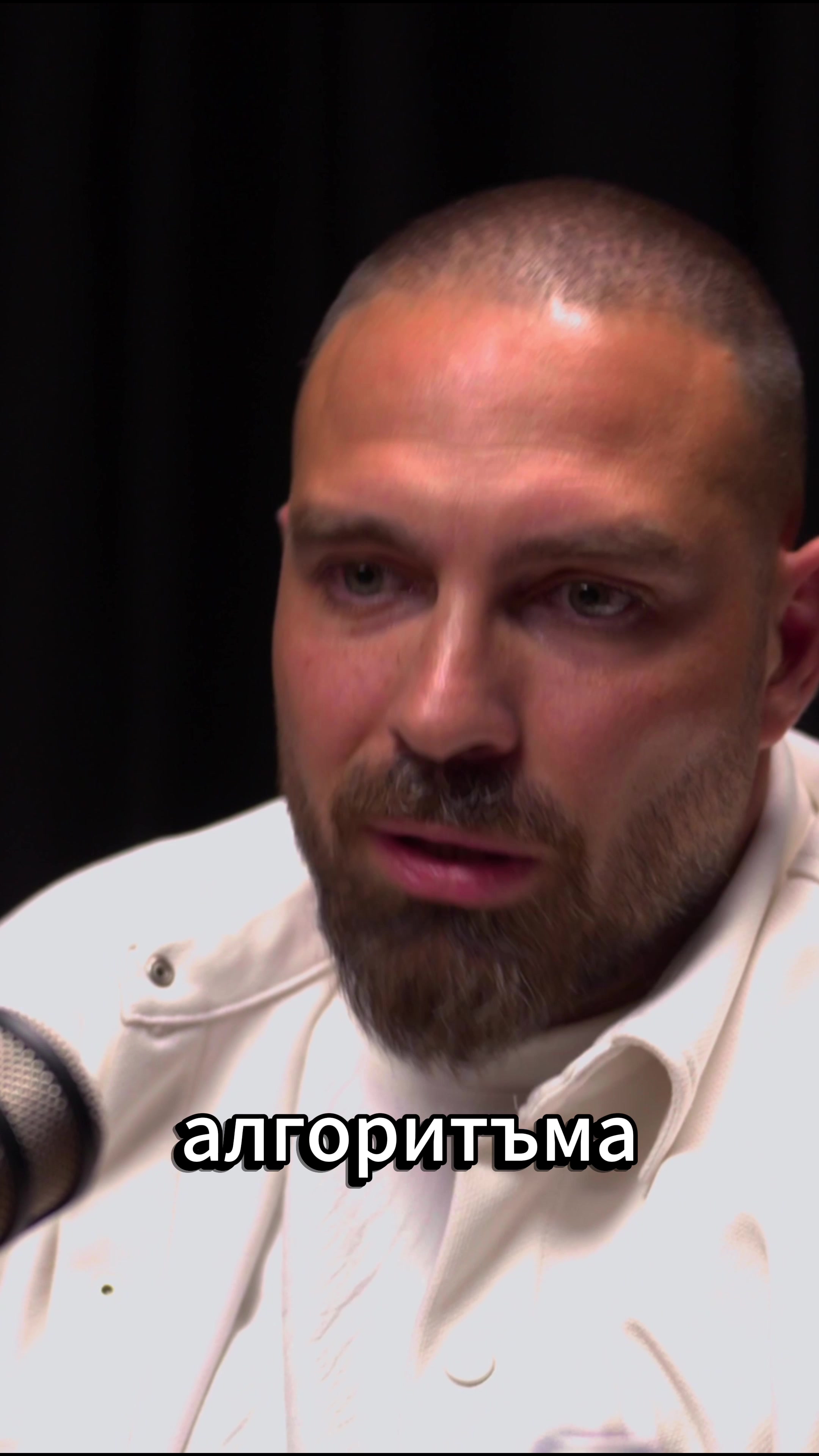 @The SH Podcast