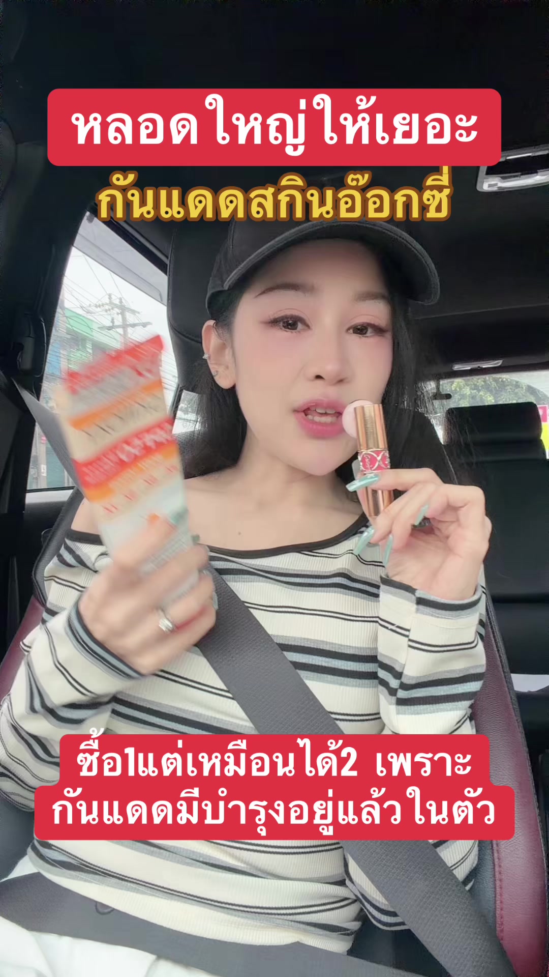 @ฝน สิจะได้คม🔪
