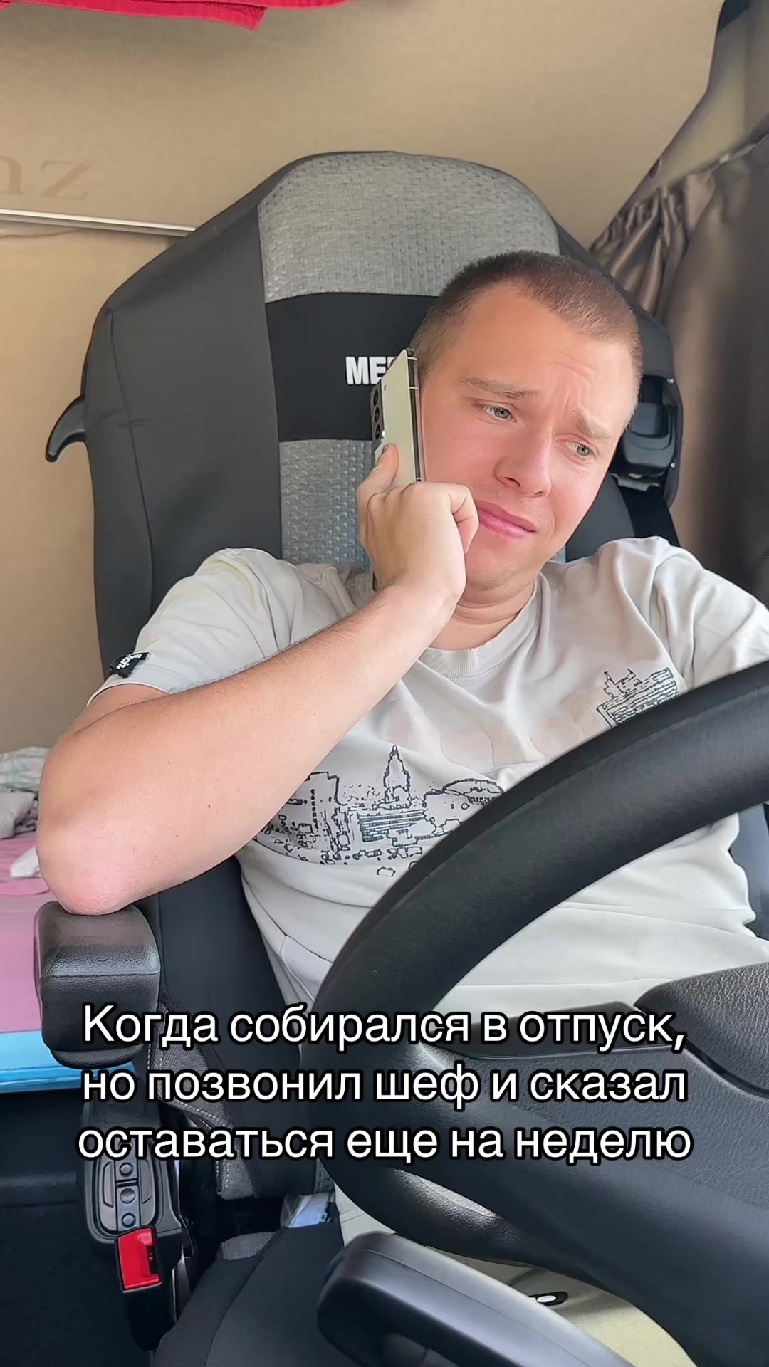 @vlad_dalekobijnik52