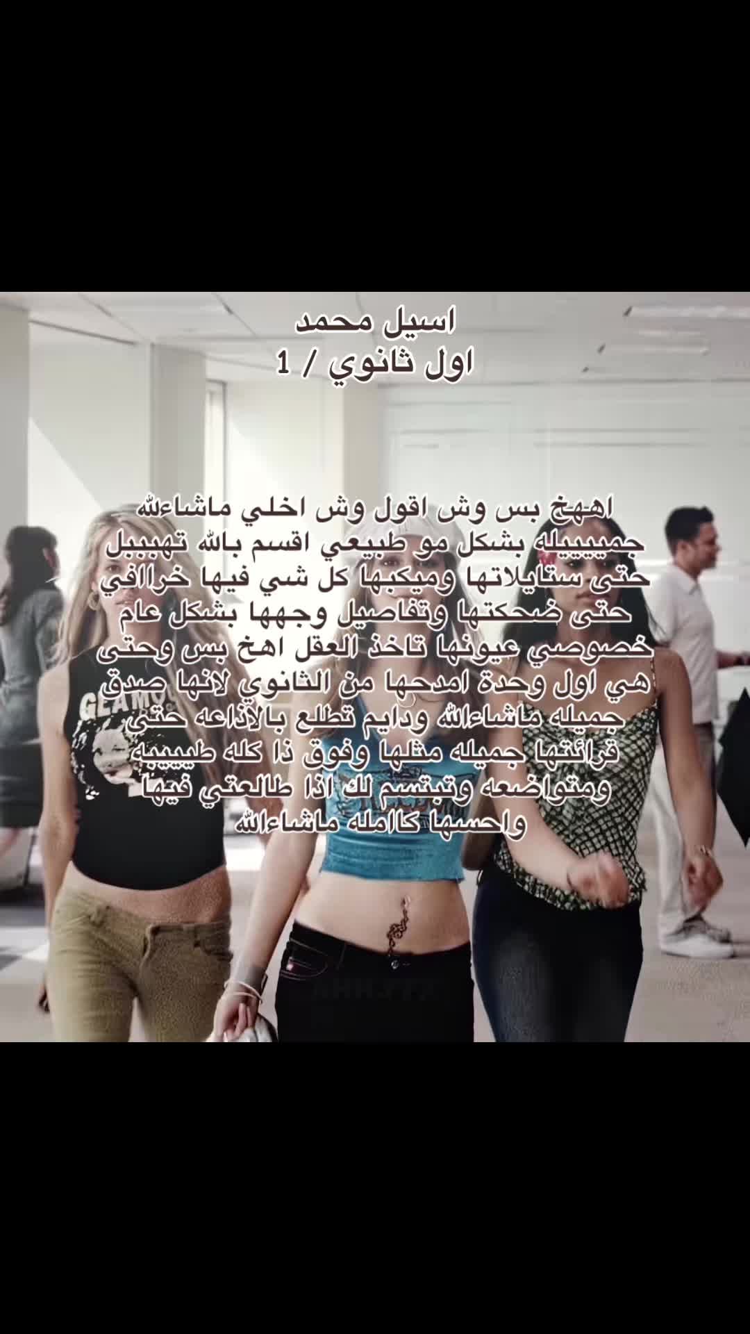 @متوسطة وثانوية الوقبة