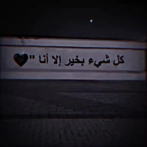 @محمد الشويكي