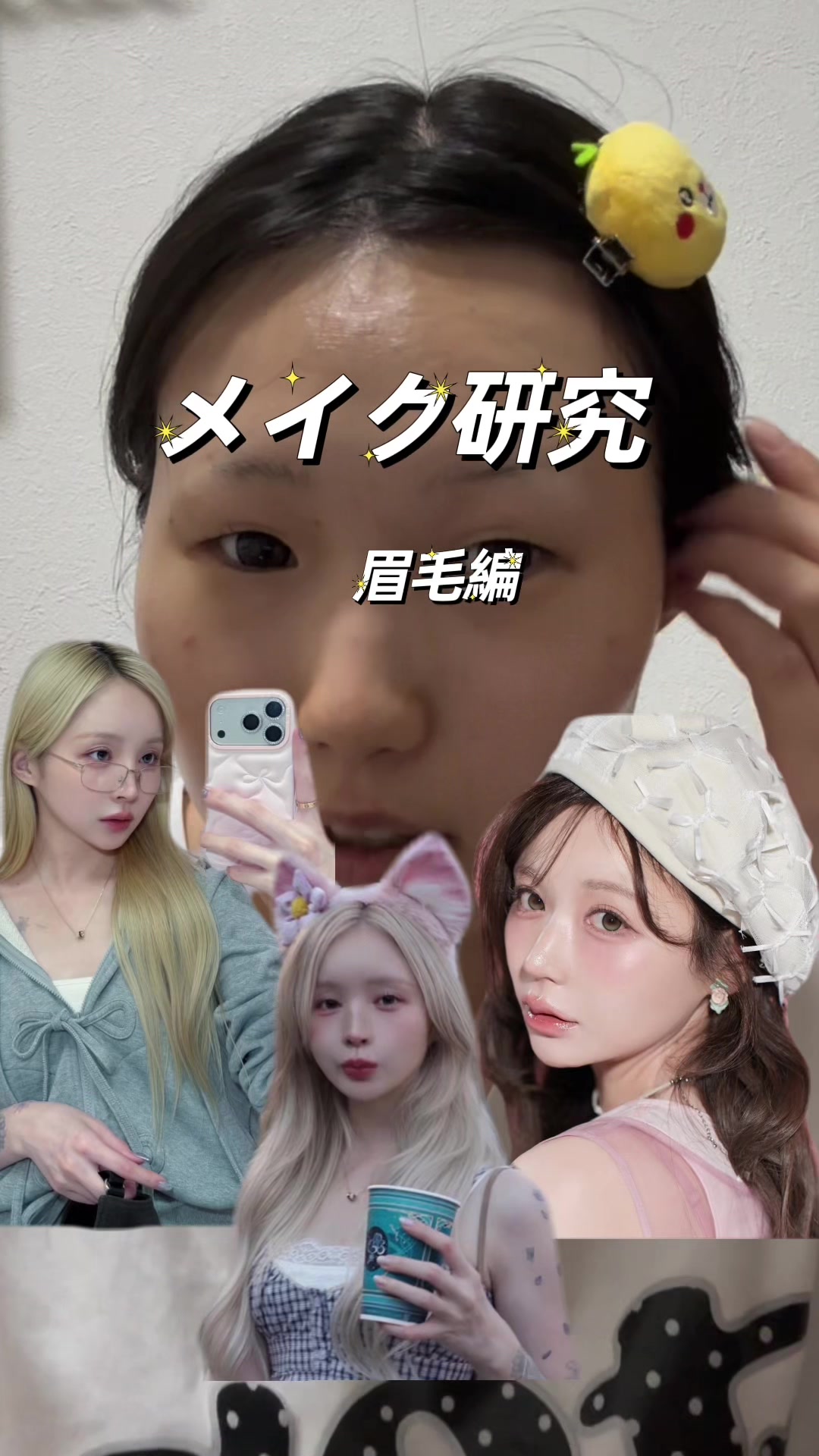 @ヒロインになりたい明鈴ちゃん🪽⋆.*